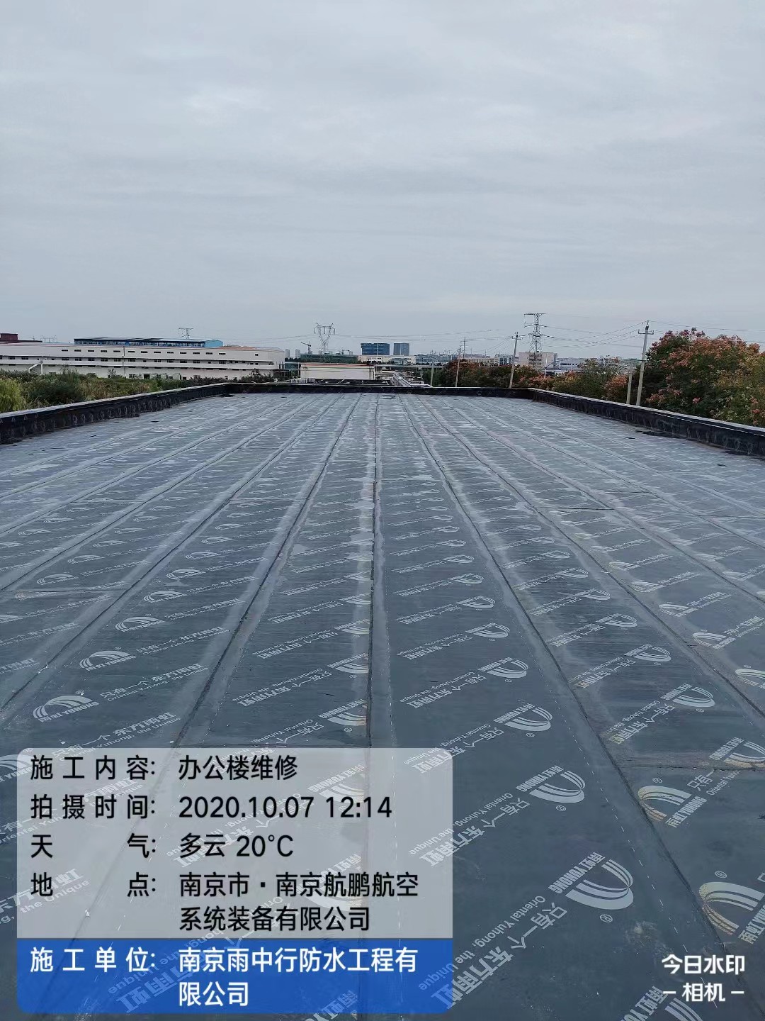 蕲春屋面防水维修公司